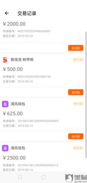 威币可以充值哪些游戏,解锁海量游戏充值新选择(图3) 威币可以充值哪些游戏,解锁海量游戏充值新选择(图3)