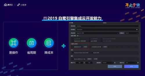 游戏软件的开发,从创意构思到成品诞生的全过程揭秘(图2) 游戏软件的开发,从创意构思到成品诞生的全过程揭秘(图2)