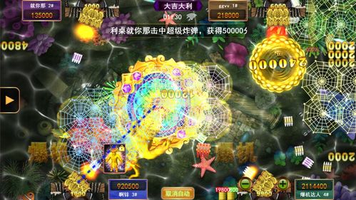 星力游戏牛魔王,星力游戏中的力量与智慧化身(图3)