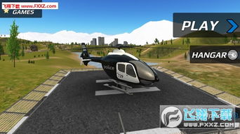 模拟驾驶直升飞机游戏,模拟驾驶直升飞机游戏体验记(图2) 模拟驾驶直升飞机游戏,模拟驾驶直升飞机游戏体验记(图2)