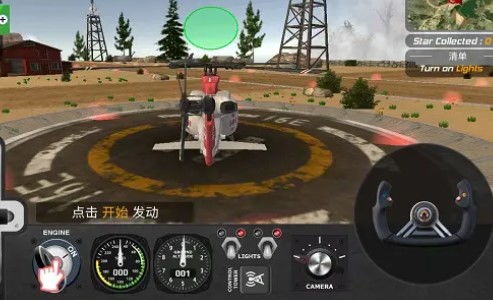模拟驾驶直升飞机游戏,模拟驾驶直升飞机游戏体验记(图1) 模拟驾驶直升飞机游戏,模拟驾驶直升飞机游戏体验记(图1)