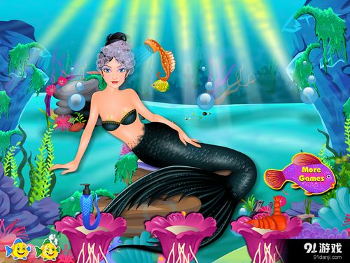 掉美人鱼游戏(图2)