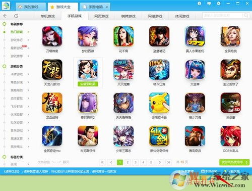 讯玩游戏盒,讯玩游戏盒带你领略无限乐趣(图2) 讯玩游戏盒,讯玩游戏盒带你领略无限乐趣(图2)