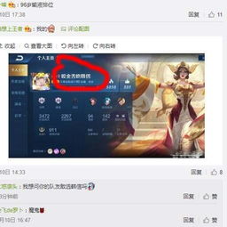 游戏cp名字逗比,游戏世界里的欢乐碰撞(图3)