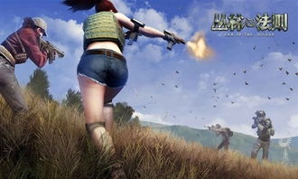 类似丛林法则的游戏,强者恒强(图1)