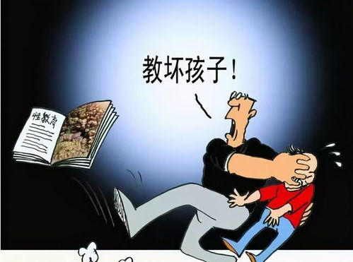 性的教育游戏,互动式教育游戏体验之旅(图3)