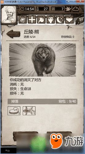 荒野求生游戏兽筋,解锁兽筋力量(图2) 荒野求生游戏兽筋,解锁兽筋力量(图2)