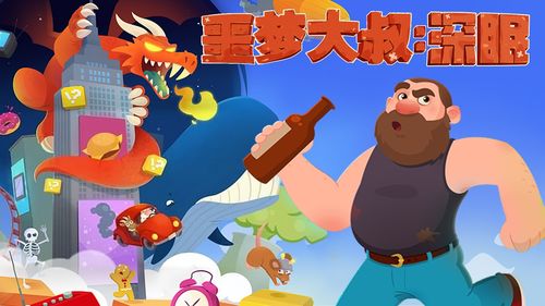 猩猩游戏盒,探索无限乐趣的虚拟世界(图2) 猩猩游戏盒,探索无限乐趣的虚拟世界(图2)