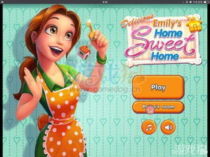 艾米丽的游戏,探索未知世界的游戏之旅(图2)