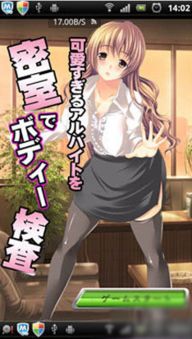 邪恶乳摇系列小游戏,挑战极限的激情冒险之旅(图1) 邪恶乳摇系列小游戏,挑战极限的激情冒险之旅(图1)