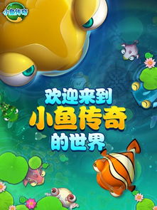 小鱼油手指游戏,畅游小鱼油游戏世界(图1)