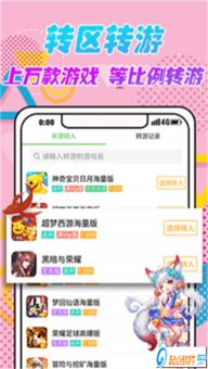 f6智慧门店app下载商家版 (图1)