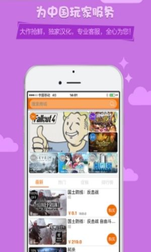 f6智慧门店app下载商家版 (图3)