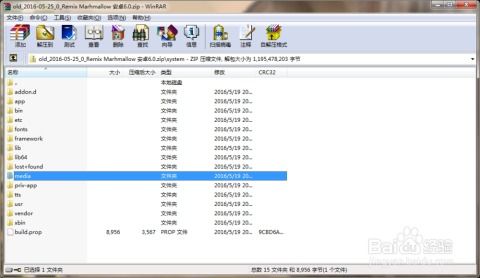 兔兔语音包安卓版 (图1) 兔兔语音包安卓版 (图1)