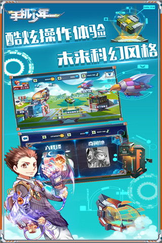 排球少年游戏中文版 (图1) 排球少年游戏中文版 (图1)