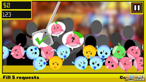 绵羊油安卓版下载安装 (图2)