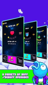 撞车大擂台游戏安卓版 (图2) 撞车大擂台游戏安卓版 (图2)