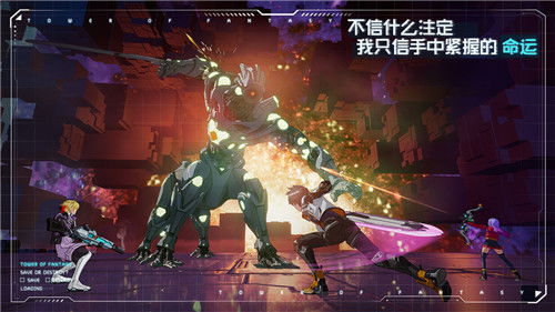 幻塔云游戏官网版下载 (图2) 幻塔云游戏官网版下载 (图2)