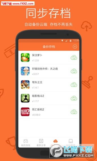 小桃的纠结安卓游戏 (图1) 小桃的纠结安卓游戏 (图1)