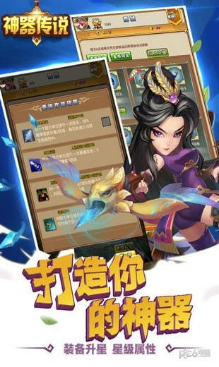 新不良人正版安卓手机游戏下载 (图3) 新不良人正版安卓手机游戏下载 (图3)