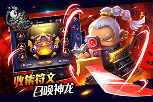 新不良人正版安卓手机游戏下载 (图2) 新不良人正版安卓手机游戏下载 (图2)