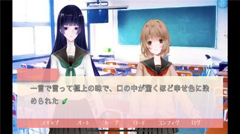 小桃的纠结安卓游戏 (图1) 小桃的纠结安卓游戏 (图1)