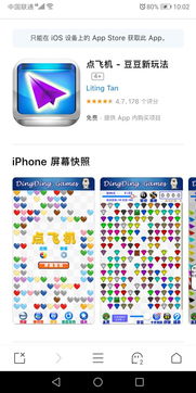 山海游戏大全 (图2) 山海游戏大全 (图2)