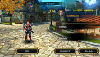 小桃的纠结安卓游戏 (图1) 小桃的纠结安卓游戏 (图1)