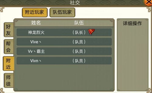 小桃的纠结安卓游戏 (图2) 小桃的纠结安卓游戏 (图2)