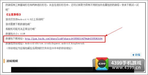 艺术游戏数字填色(ArtGames) (图2) 艺术游戏数字填色(ArtGames) (图2)
