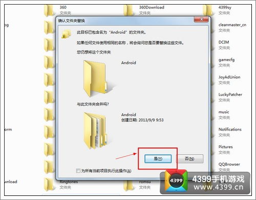 艺术游戏数字填色(ArtGames) (图3) 艺术游戏数字填色(ArtGames) (图3)