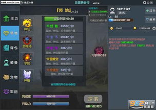 放置游客中心(IdleTouristCenter) (图2) 放置游客中心(IdleTouristCenter) (图2)