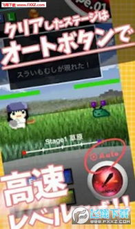 超级的农民们手游中文版安装包 (图3) 超级的农民们手游中文版安装包 (图3)