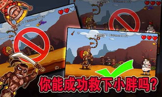 切开水果游戏官方版安卓apk下载地址 (图3) 切开水果游戏官方版安卓apk下载地址 (图3)