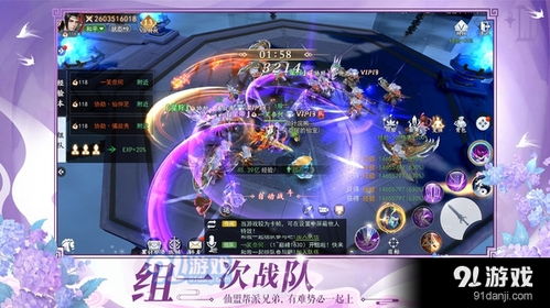 小桃的纠结安卓游戏 (图1) 小桃的纠结安卓游戏 (图1)