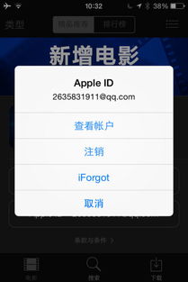 小桃的纠结安卓游戏 (图1)