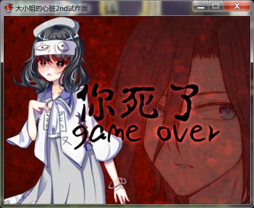 心姐游戏,解锁无尽冒险(图2)