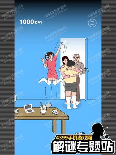 妈妈隐藏我的游戏15,揭秘亲子互动中的智慧与爱(图3) 妈妈隐藏我的游戏15,揭秘亲子互动中的智慧与爱(图3)