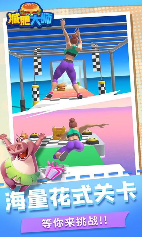 小游戏减肥,探索小游戏减肥新潮流(图1)