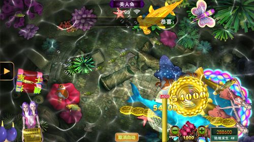 星力牛魔王捕鱼游戏,尽享捕鱼乐趣(图2)