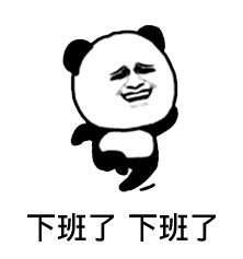 最近很火的表情游戏(图3) 最近很火的表情游戏(图3)