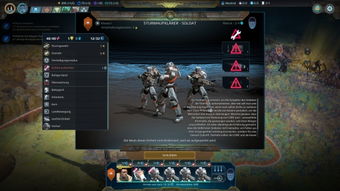 星陨 游戏,星辰大海的传奇冒险(图1)