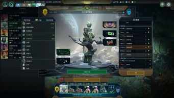 星陨 游戏,星辰大海的传奇冒险(图3)