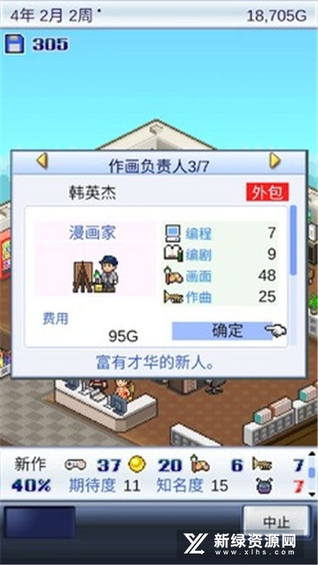 游戏开发物语组合,梦想编织的虚拟世界之旅(图3) 游戏开发物语组合,梦想编织的虚拟世界之旅(图3)