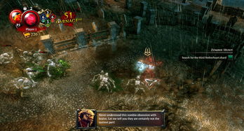 邪恶游戏软件,暗藏的陷阱与危害(图3) 邪恶游戏软件,暗藏的陷阱与危害(图3)