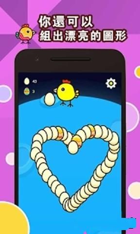 快乐小鸡下彩蛋游戏,趣味无限的游戏体验(图1) 快乐小鸡下彩蛋游戏,趣味无限的游戏体验(图1)