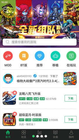 有什么游戏不用网,盘点无需网络即可畅玩的经典游戏(图3) 有什么游戏不用网,盘点无需网络即可畅玩的经典游戏(图3)