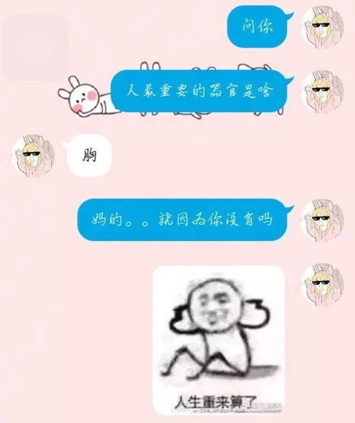 情侣间的套路小游戏,情侣间的趣味套路小游戏大揭秘(图1) 情侣间的套路小游戏,情侣间的趣味套路小游戏大揭秘(图1)