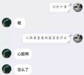 情侣间的套路小游戏,情侣间的趣味套路小游戏大揭秘(图2) 情侣间的套路小游戏,情侣间的趣味套路小游戏大揭秘(图2)