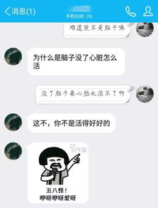 情侣间的套路小游戏,情侣间的趣味套路小游戏大揭秘(图3) 情侣间的套路小游戏,情侣间的趣味套路小游戏大揭秘(图3)
